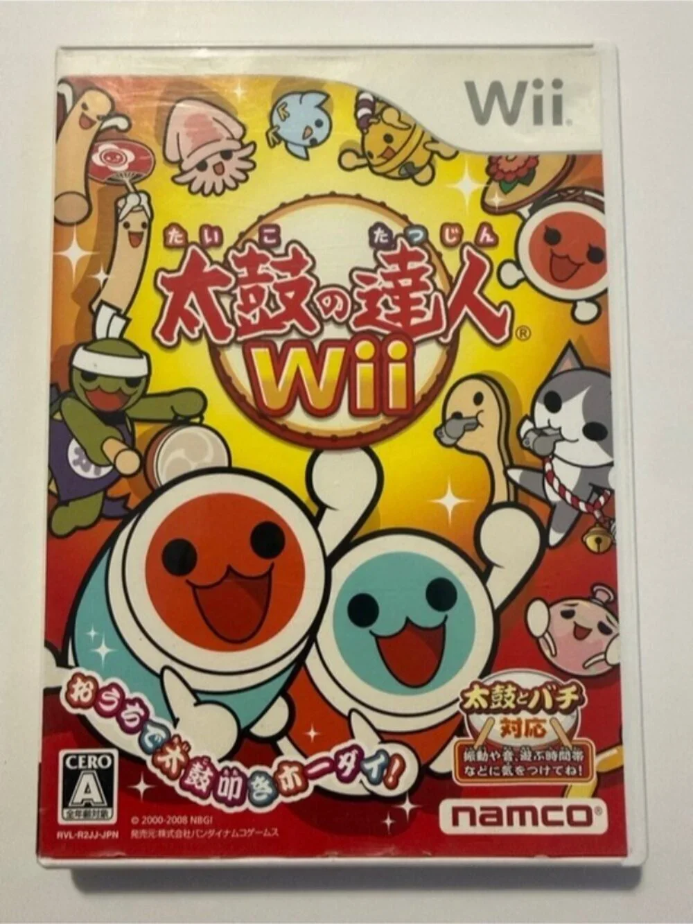 Taiko no Tatsujin Wii (Japanese Import) – Complete in Box – Wii Rhythm Game